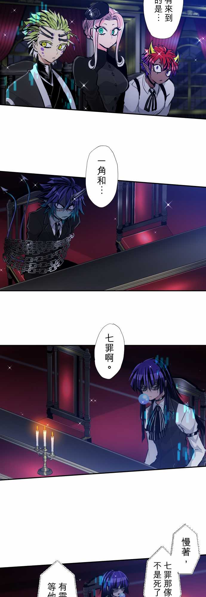 第338话3