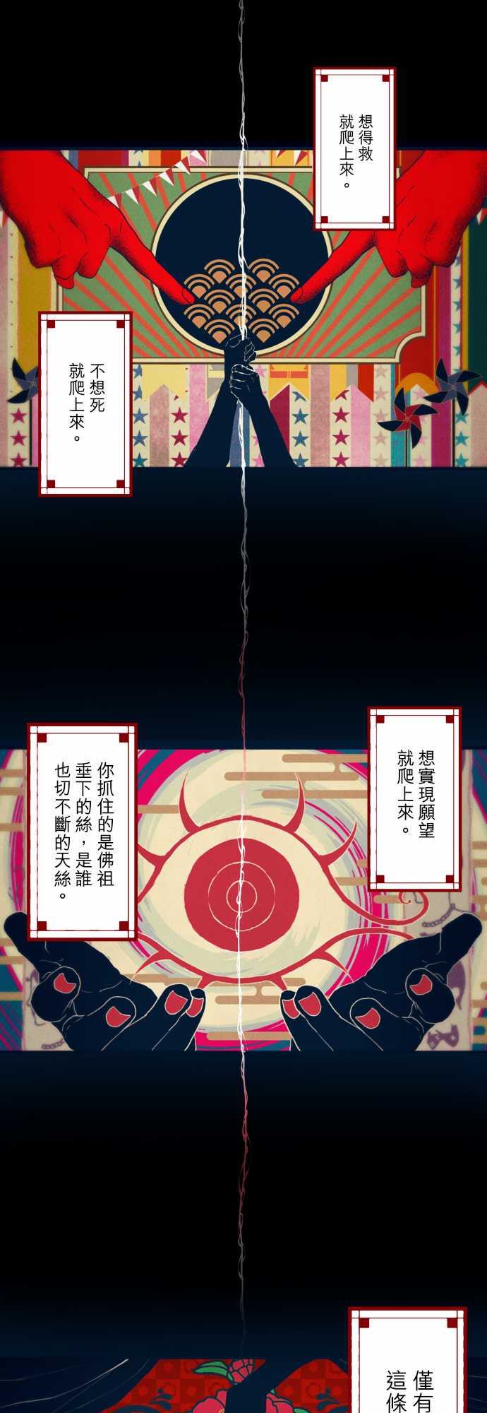 第324话1