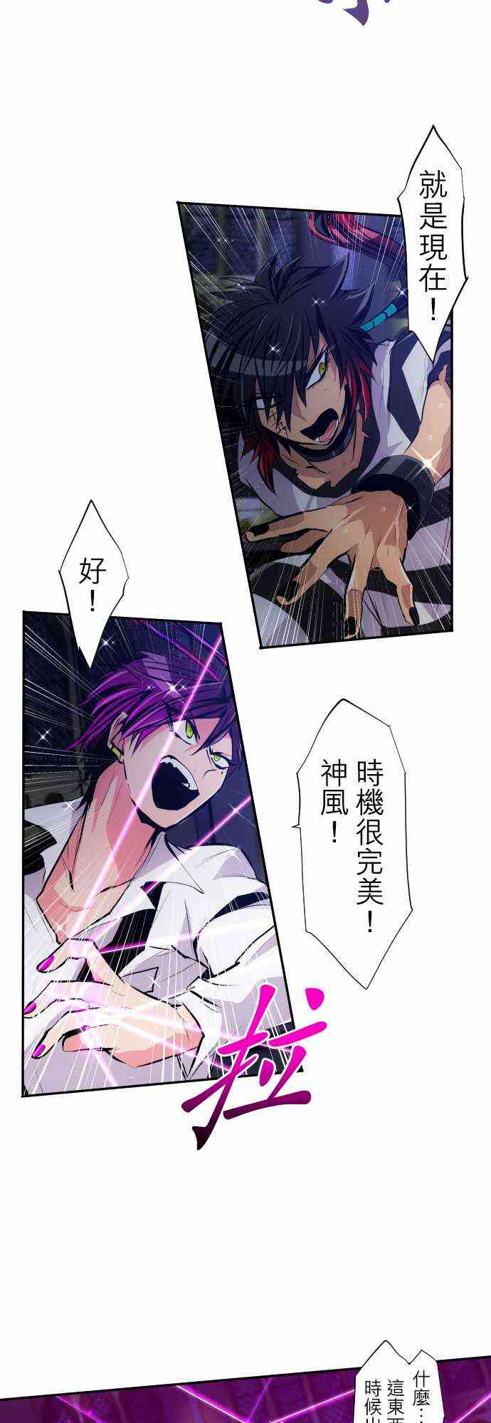 310话2