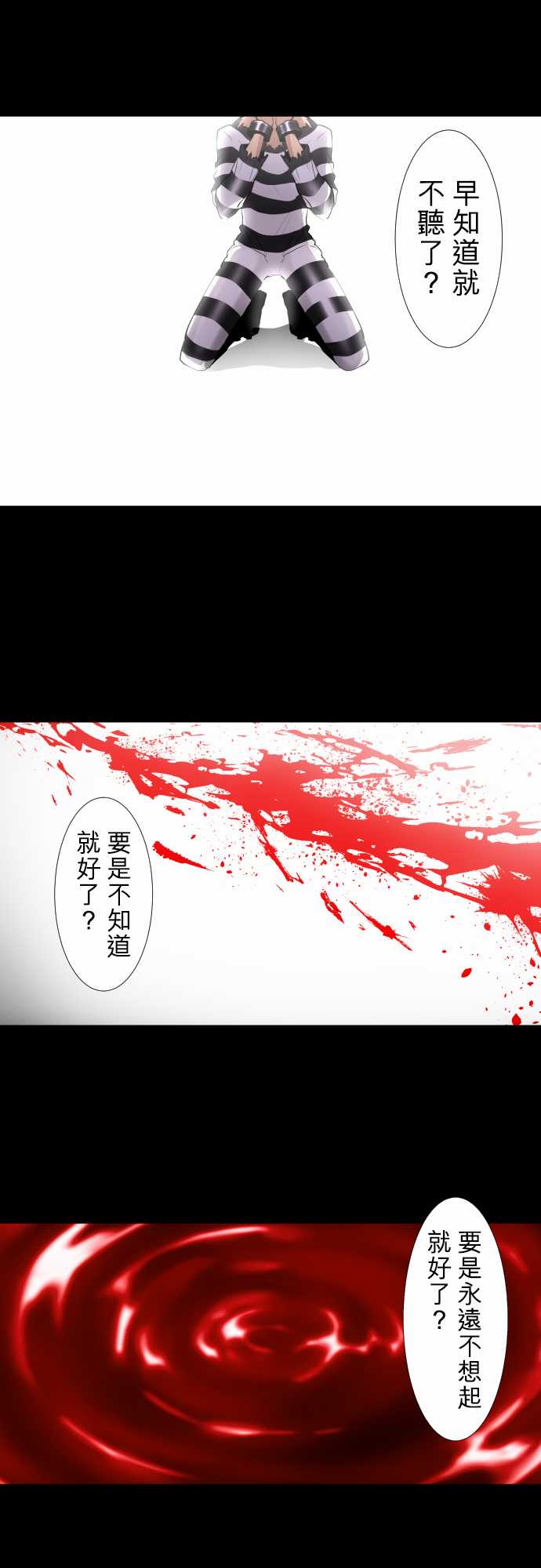 第340话1