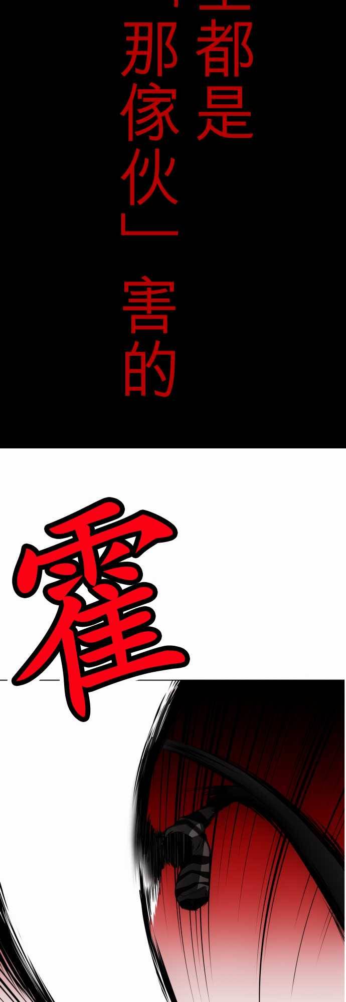 48话4