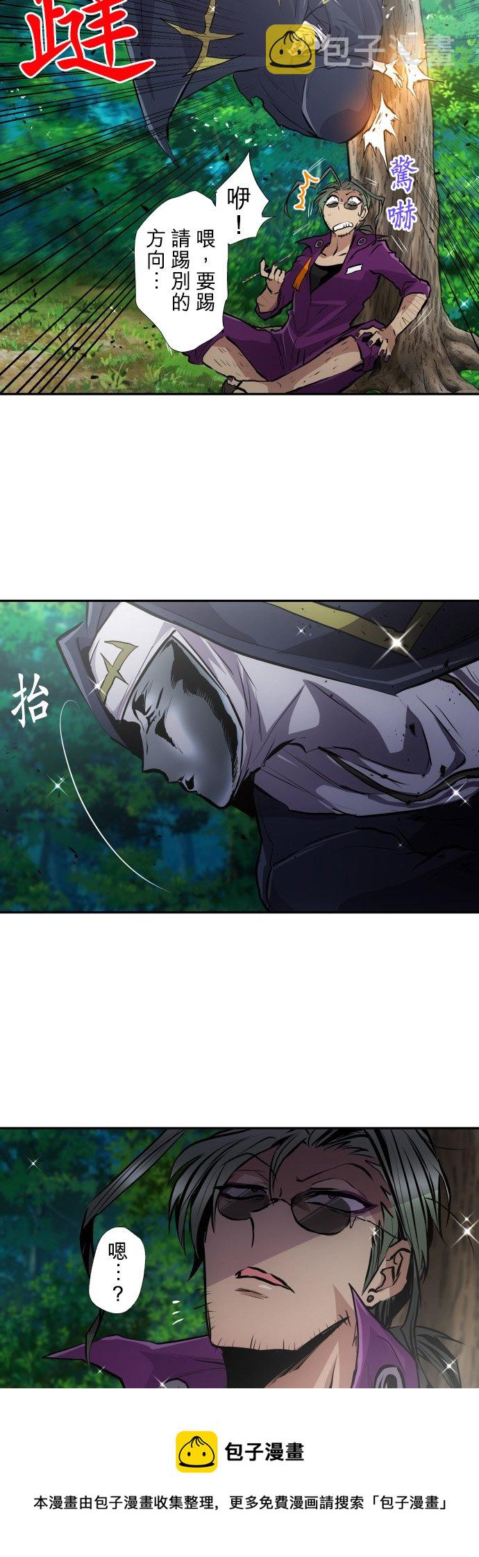 第389话4