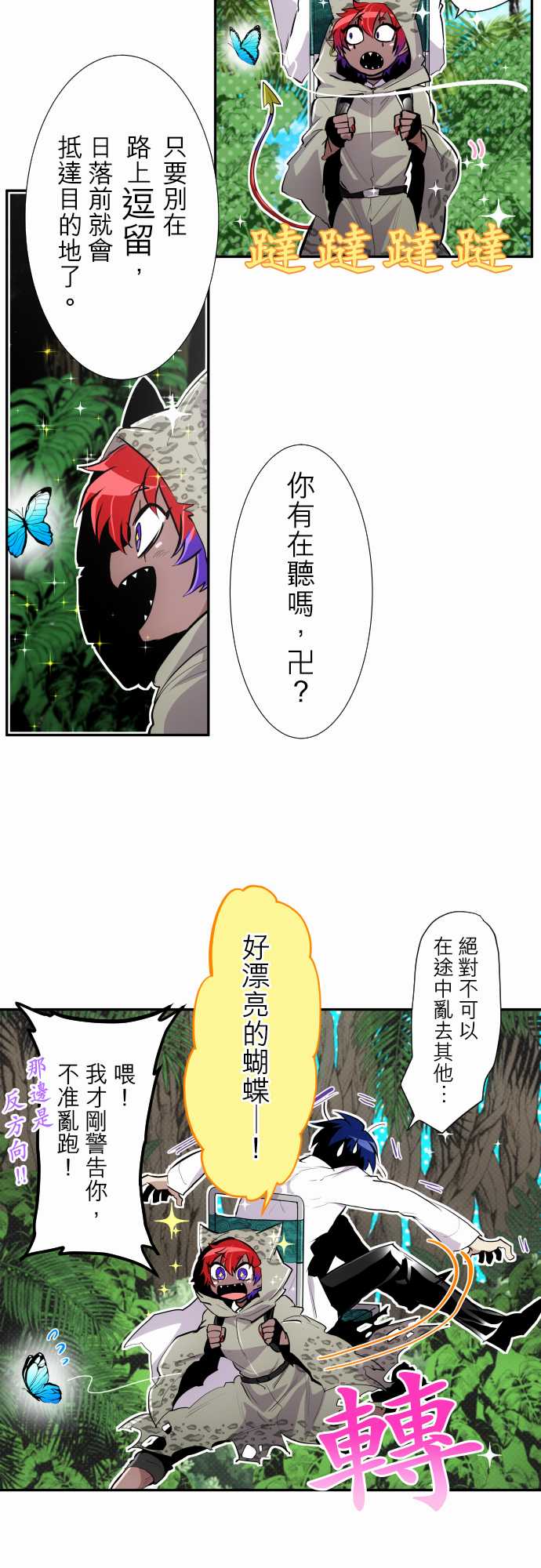 第326话2