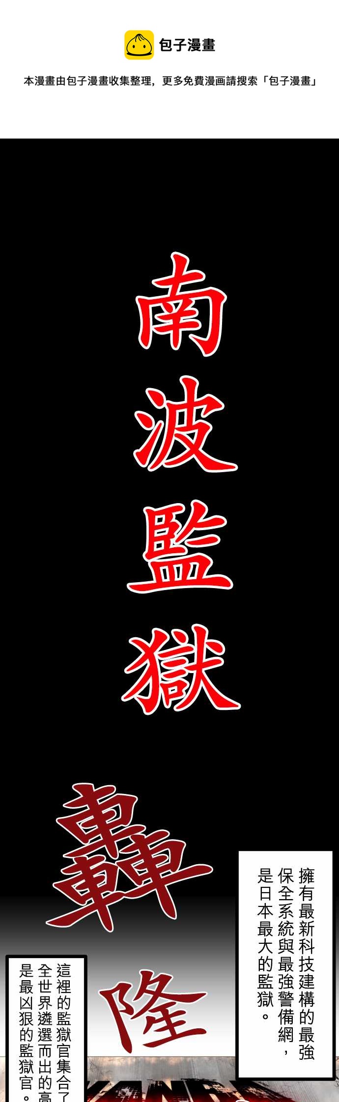 第147话0