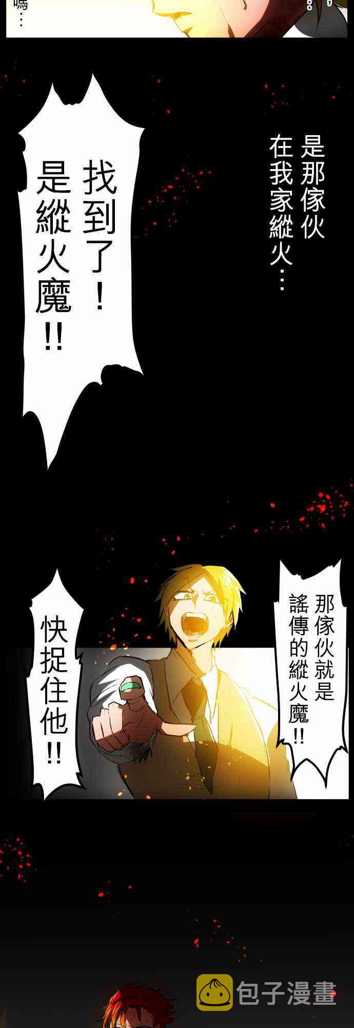 31话2