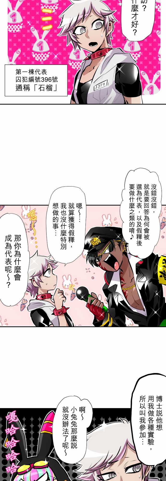 第362话1