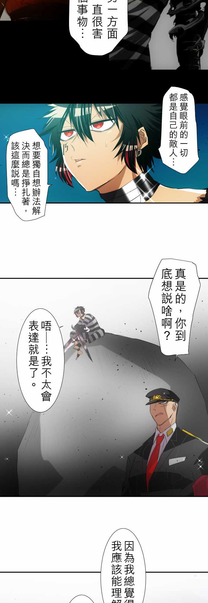 151话3