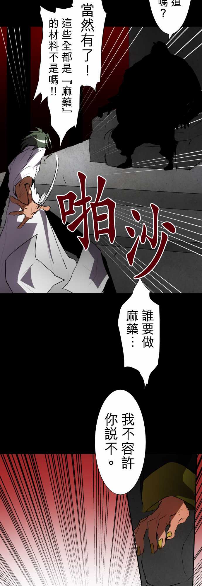 112话1