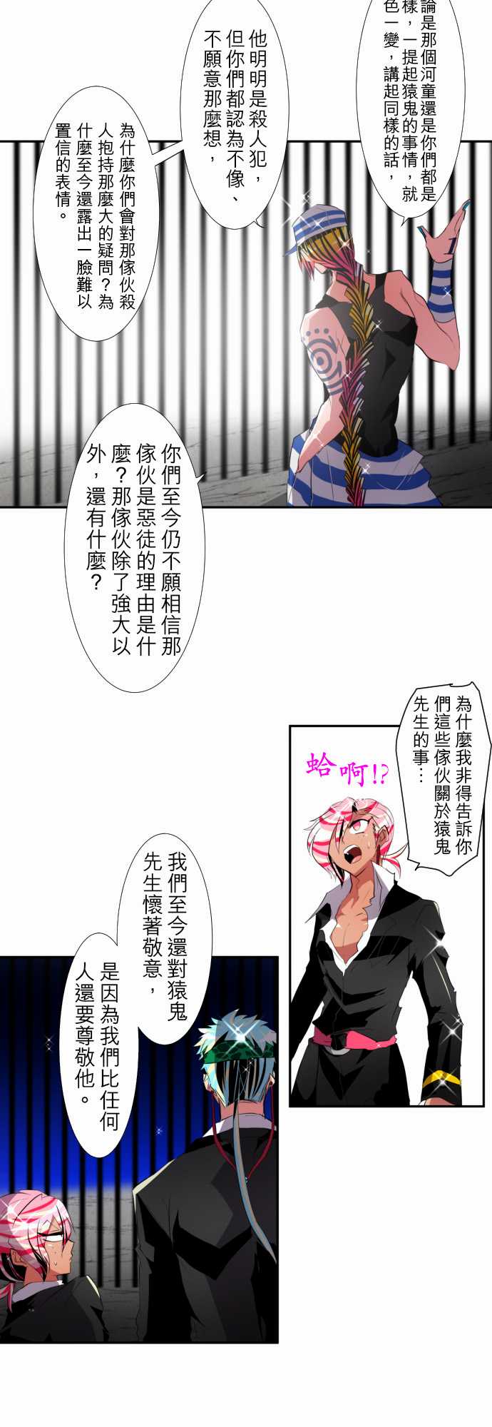 140话1