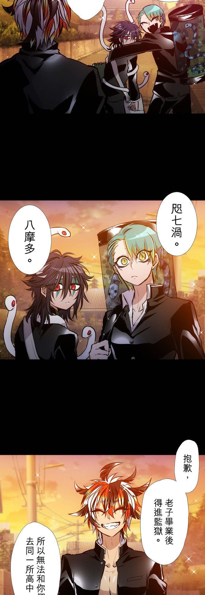 第395话1