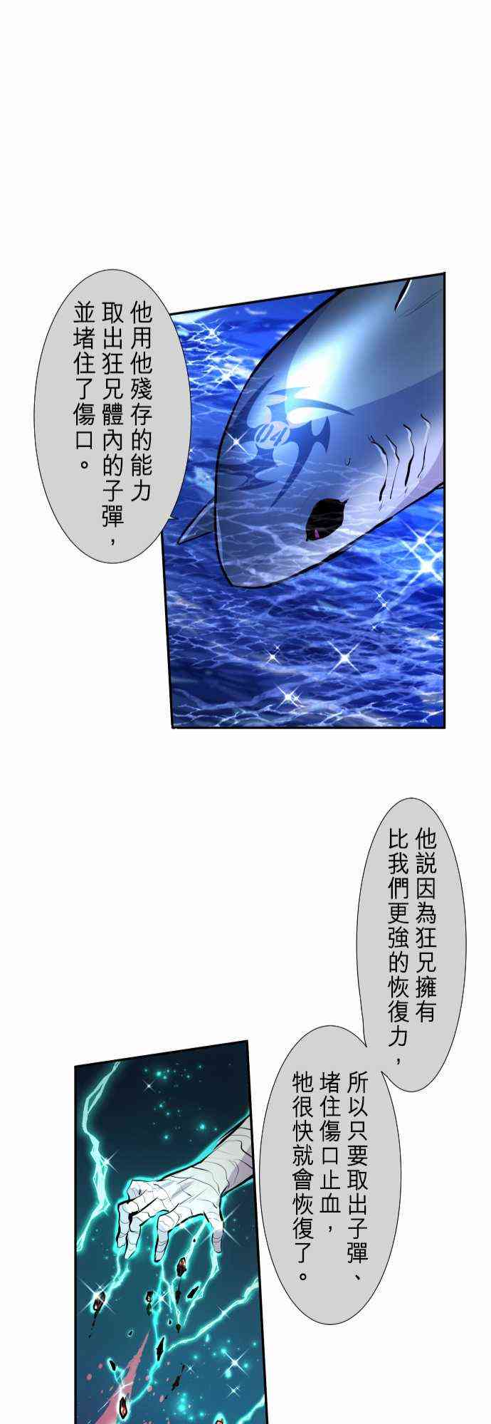 254话4