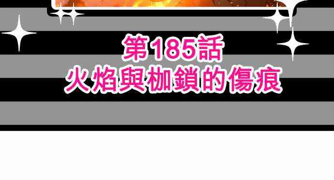 184话3