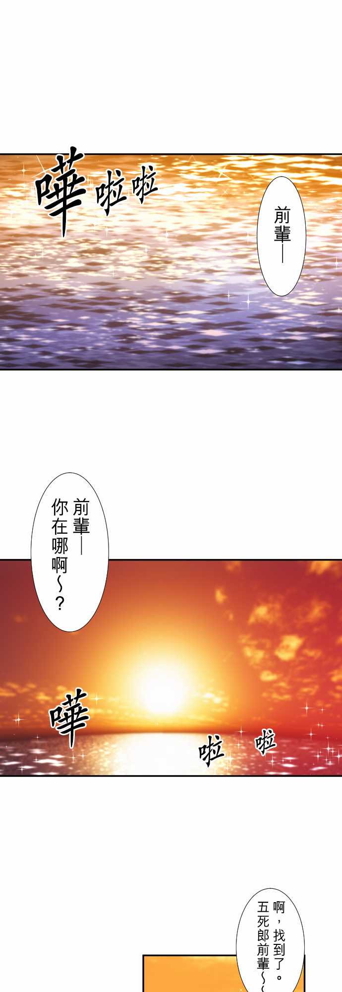 267话0