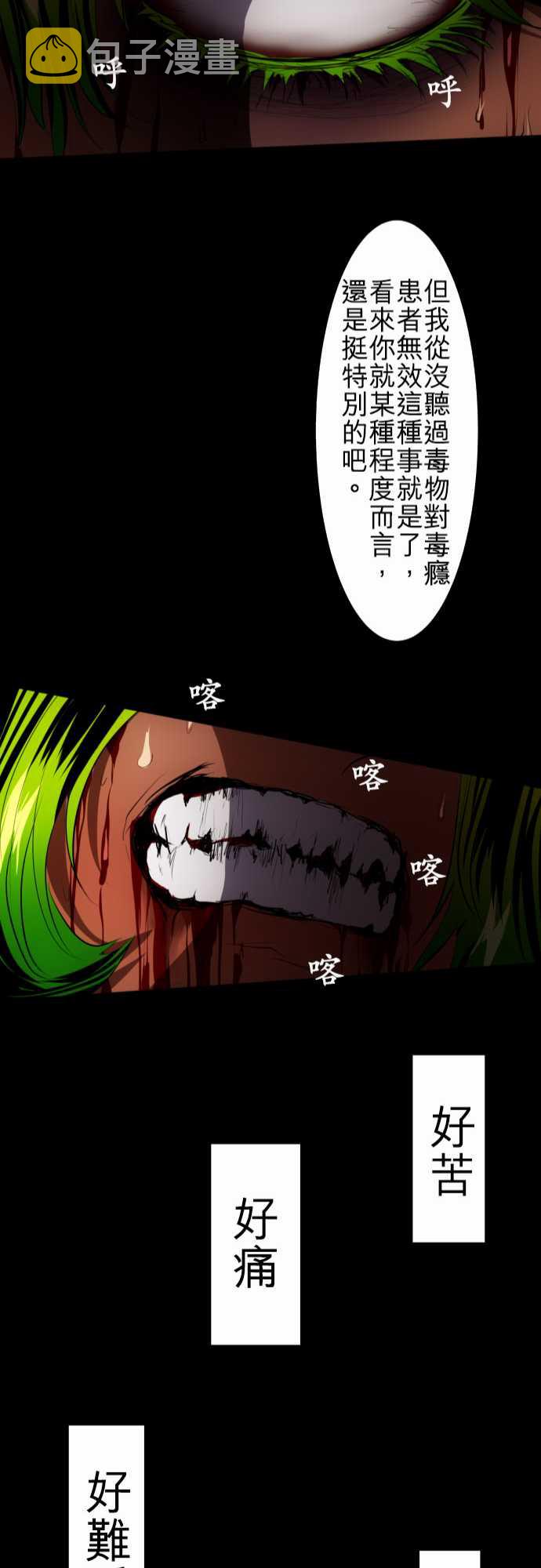 113话1
