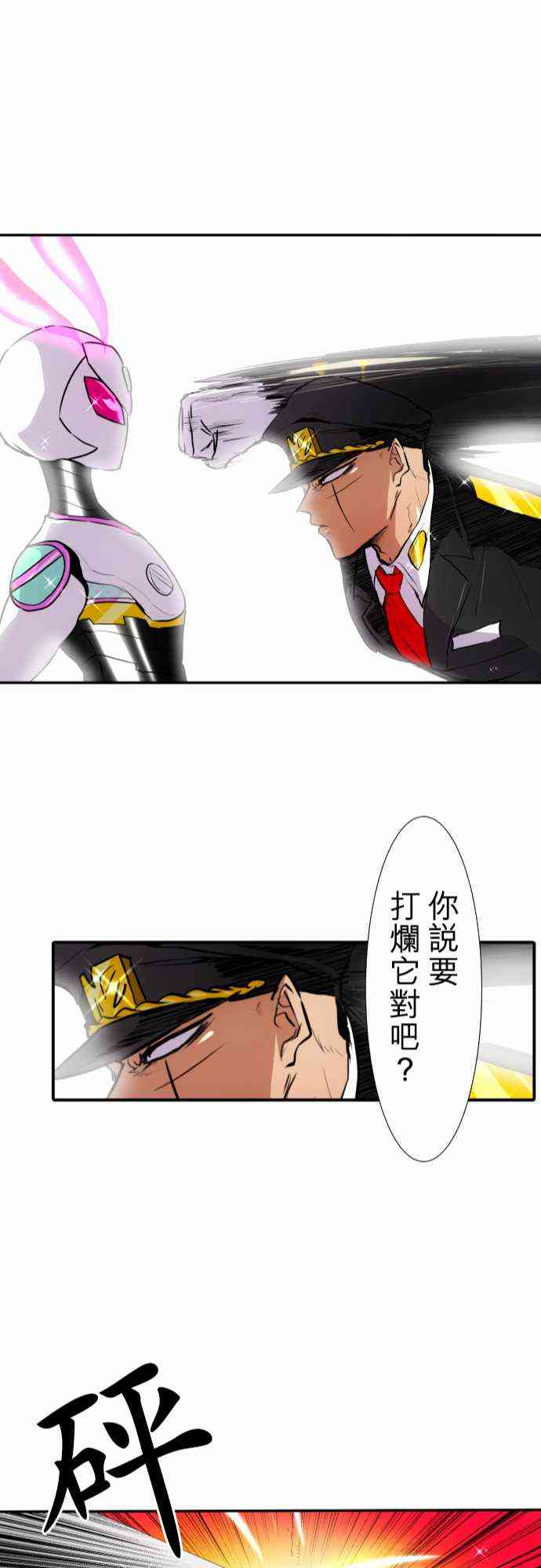 167话2