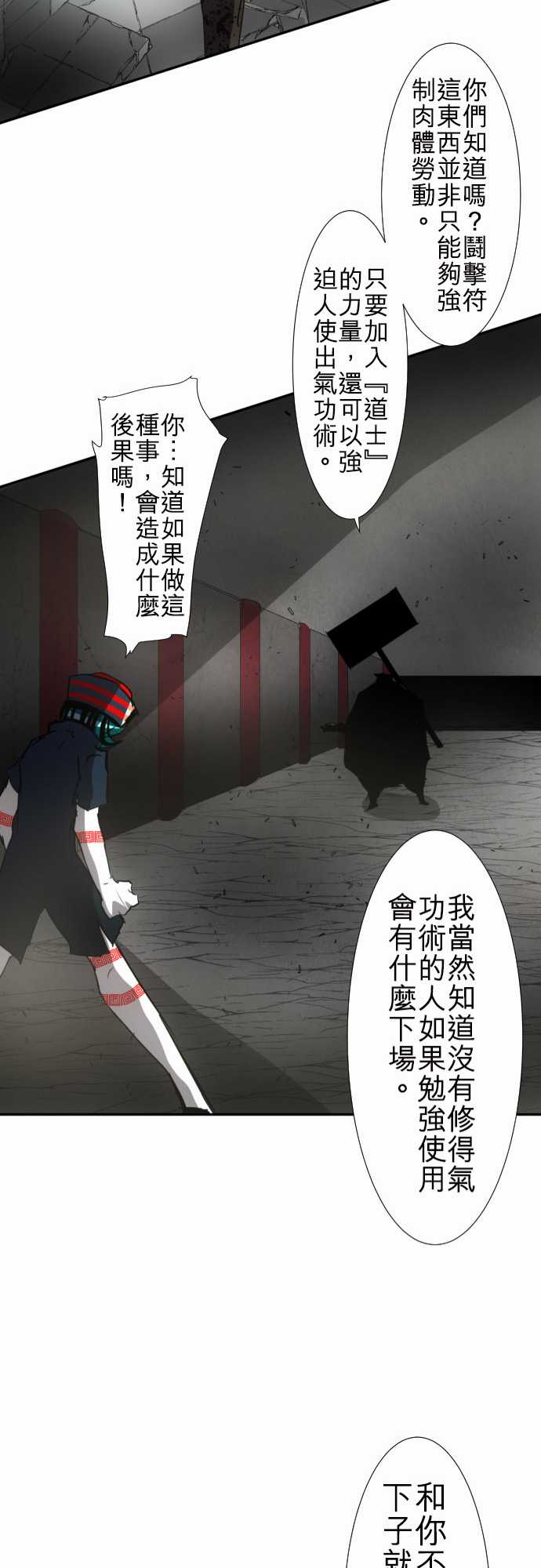 113话4
