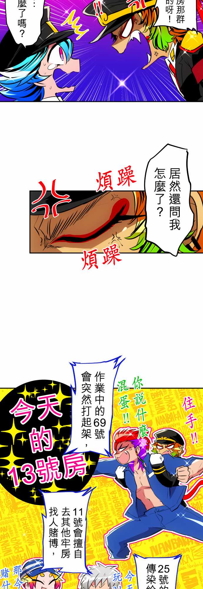 175话2