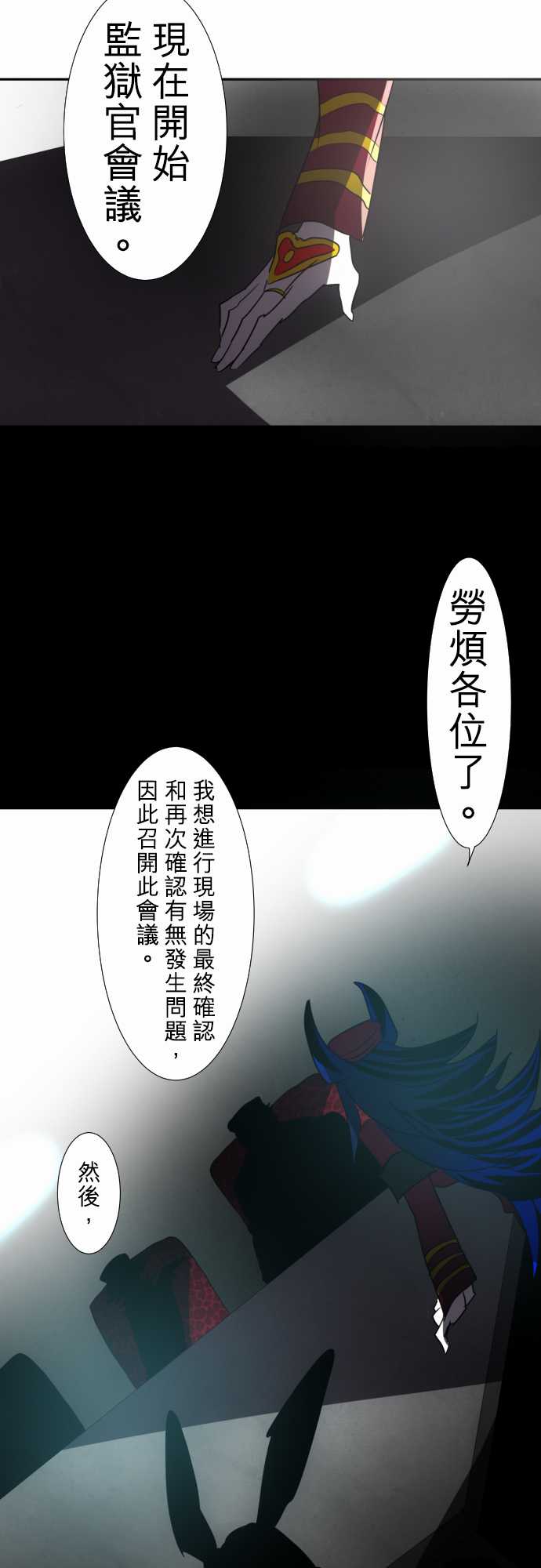 91话3