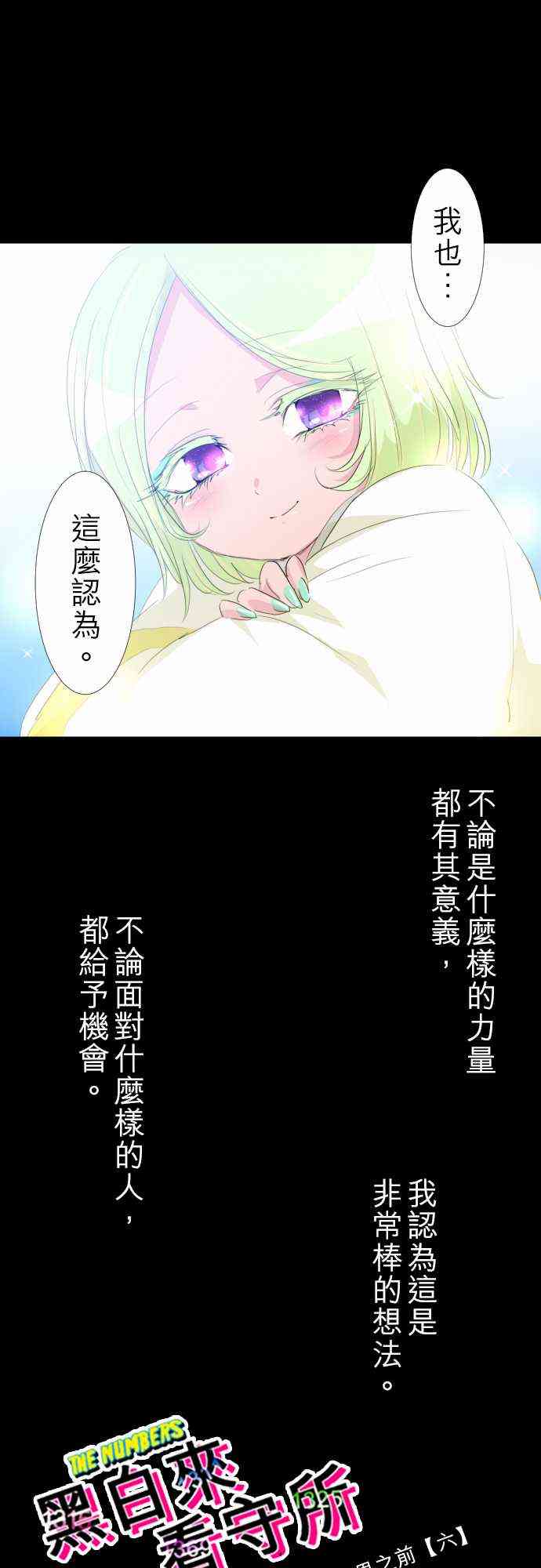 133话4