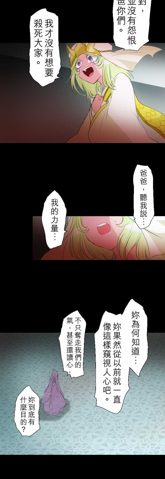 160话3