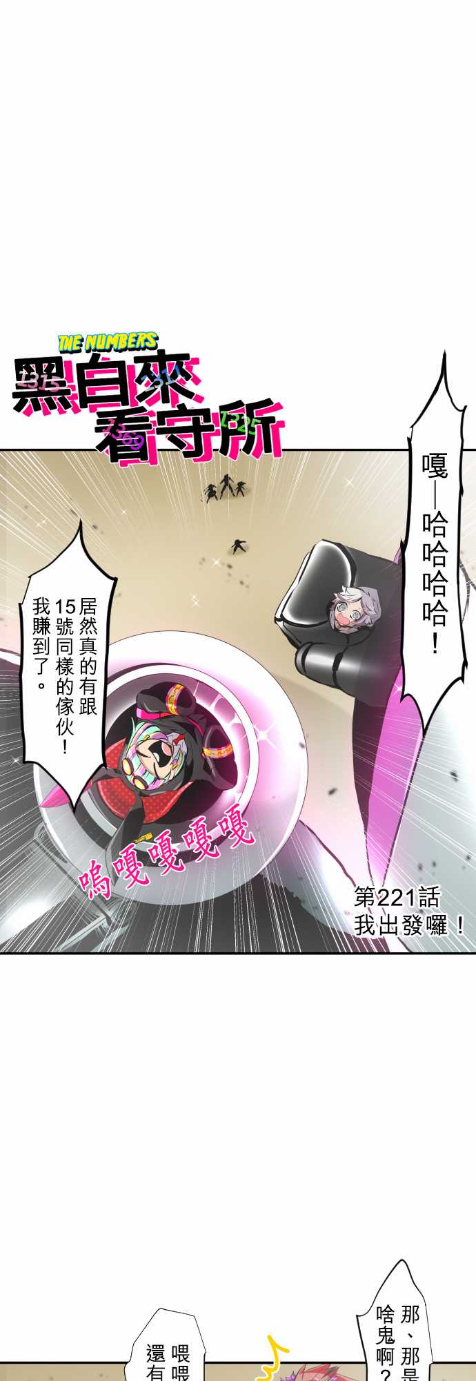246话2