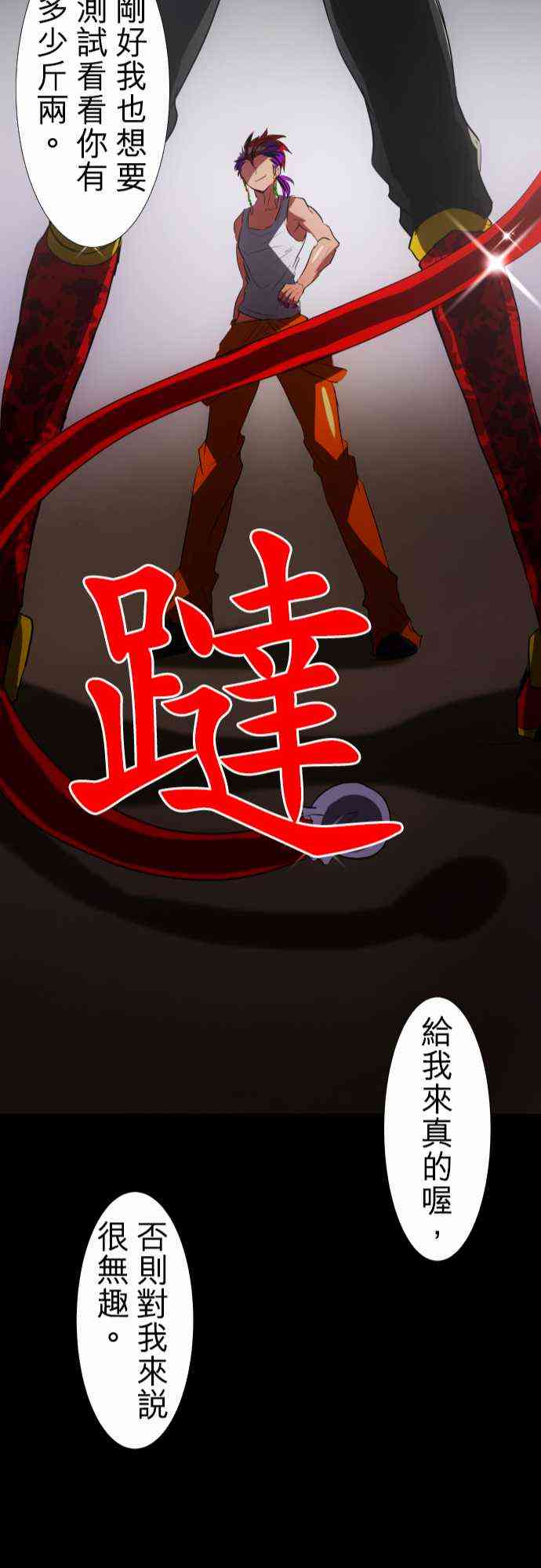 64话1