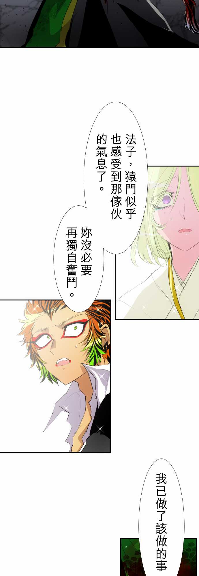 168话2