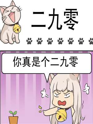 204话1