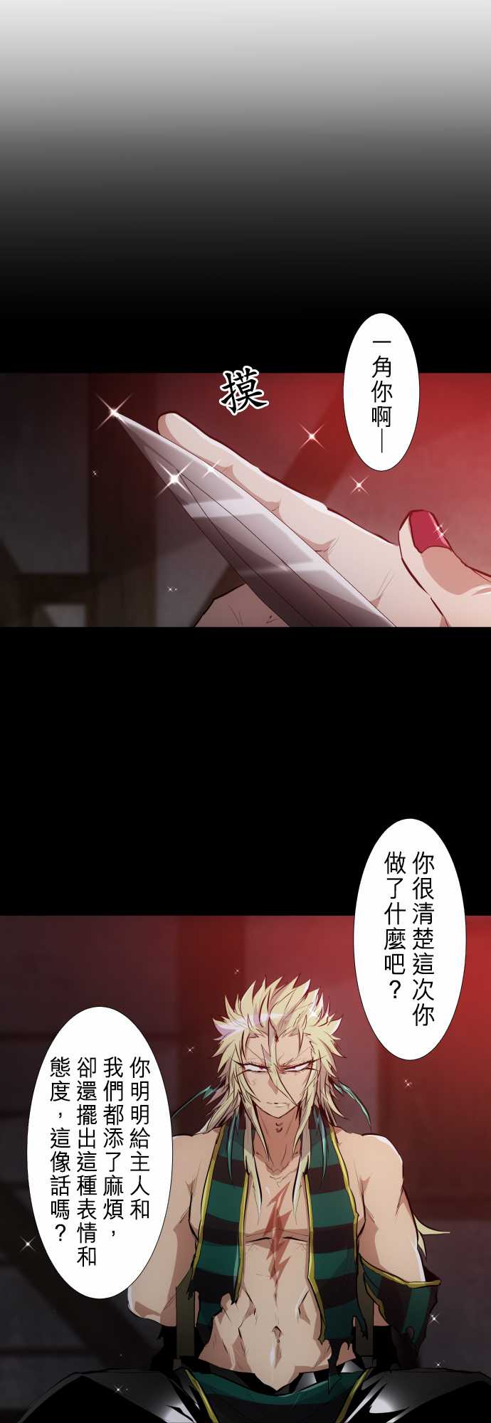 276话4