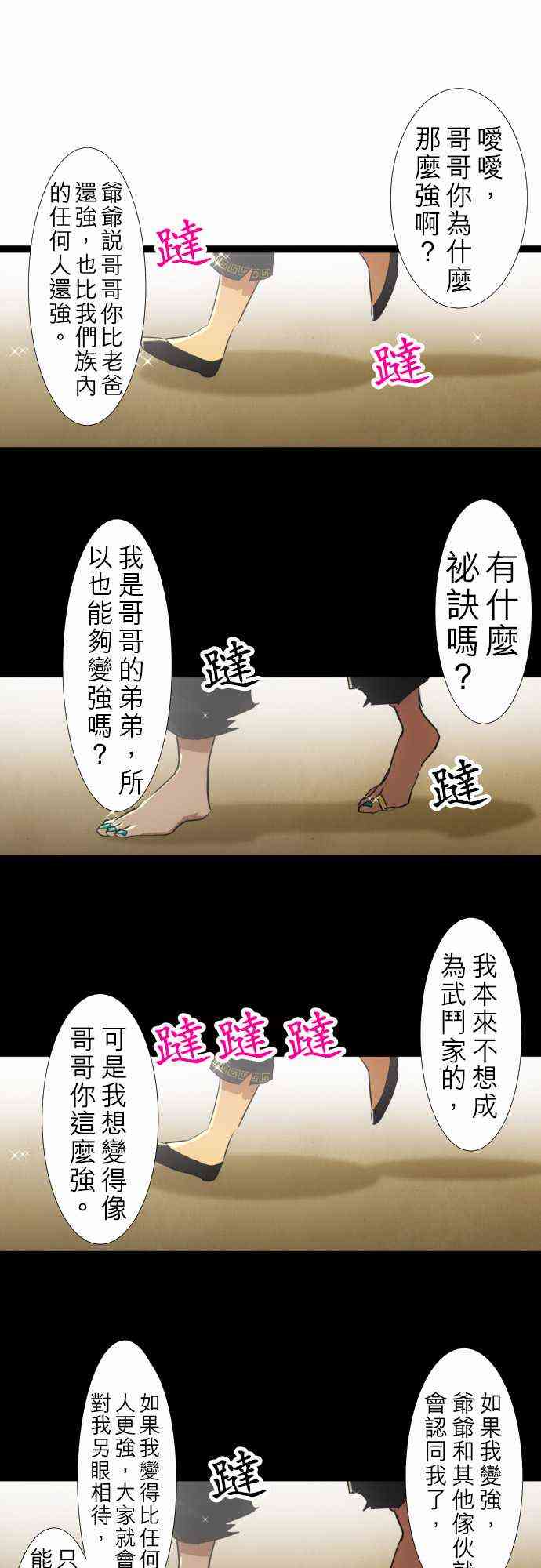 124话3