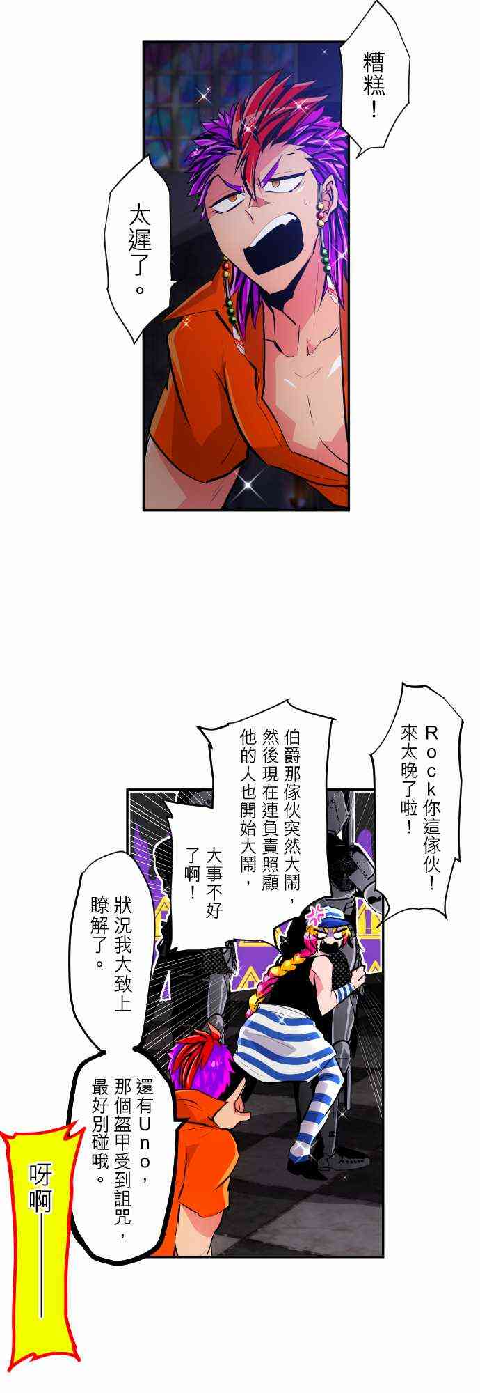 304话2