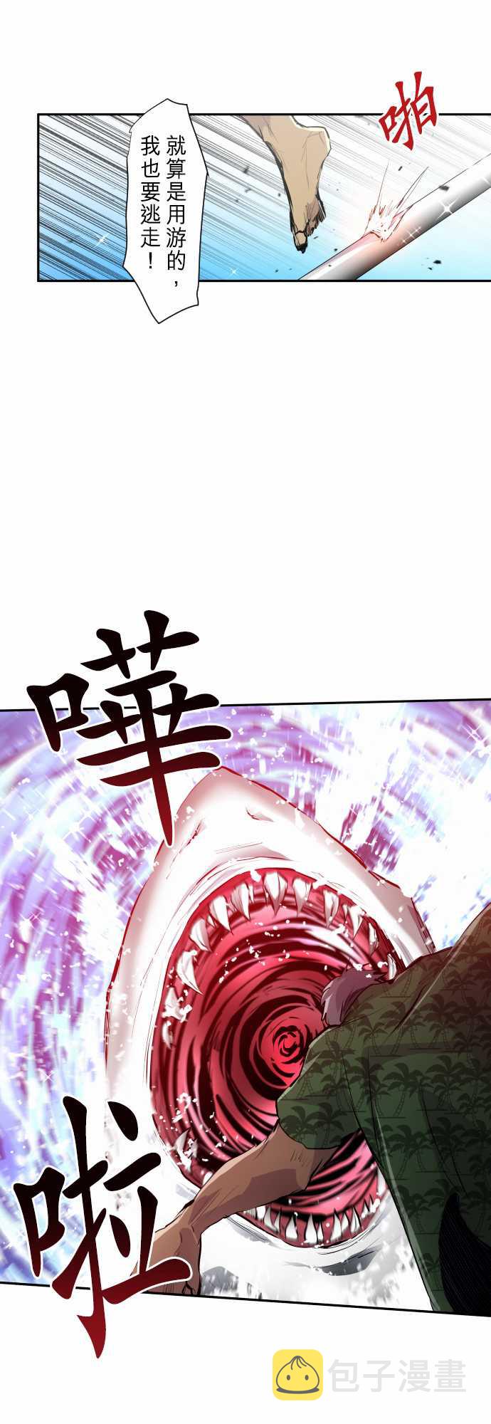 281话3
