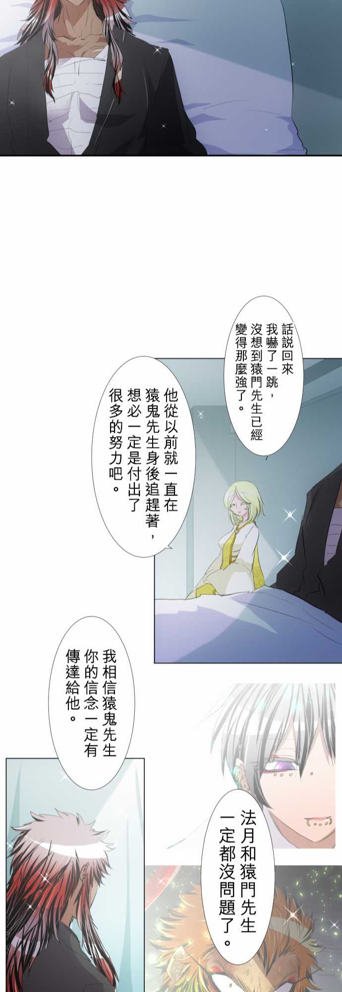 169话2