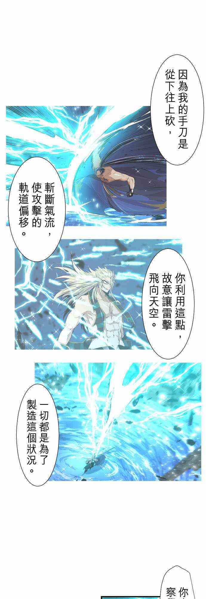 264话3