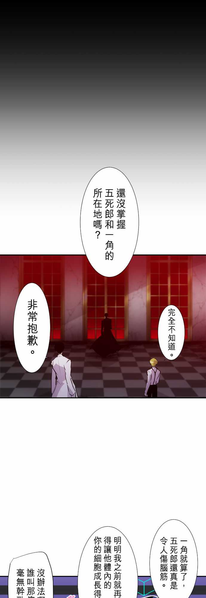 283话0