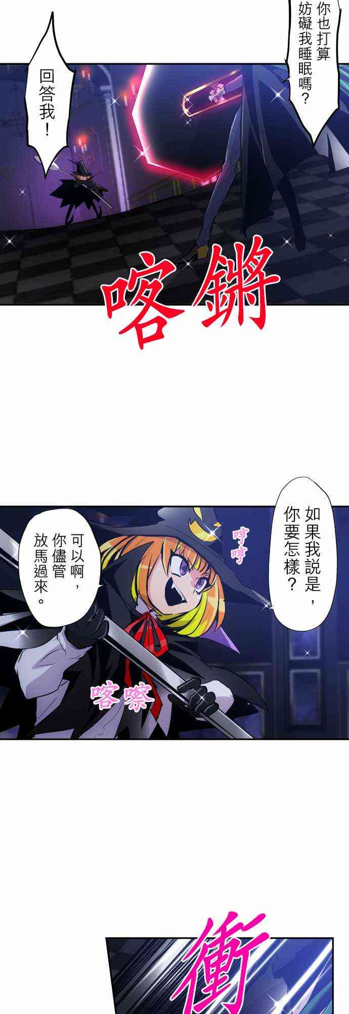 300话4