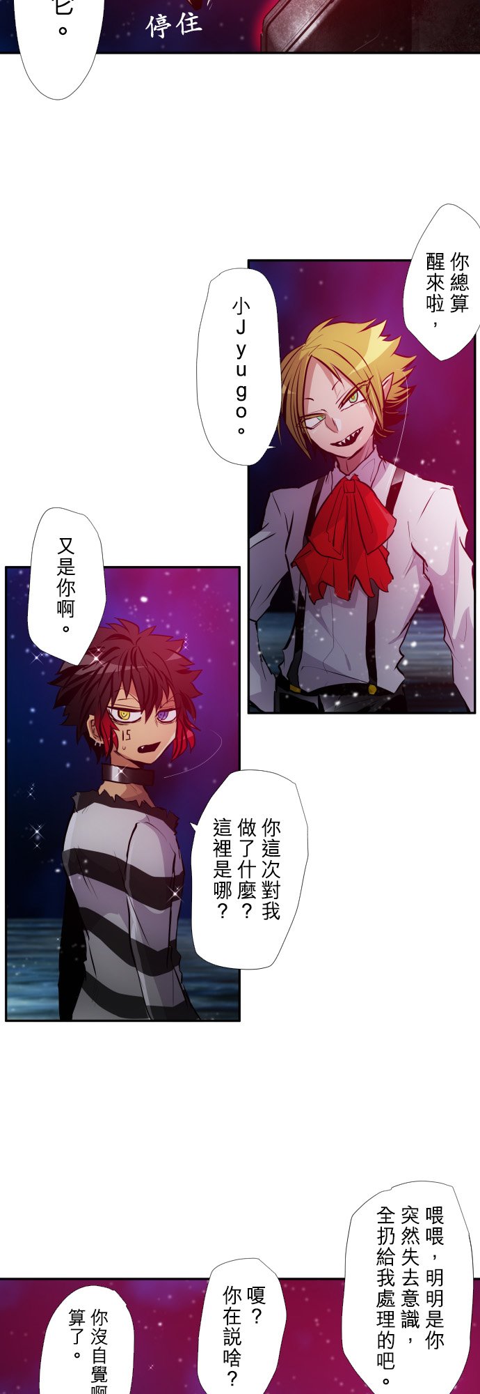 第377话1