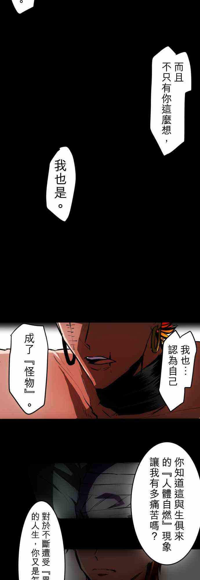 30话2