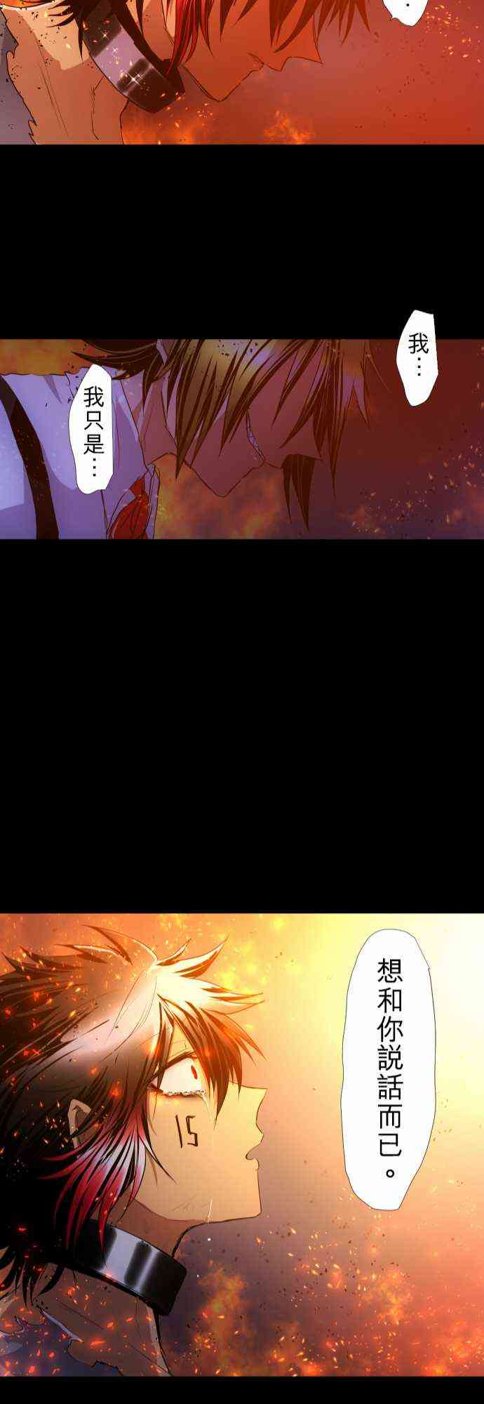 185话1