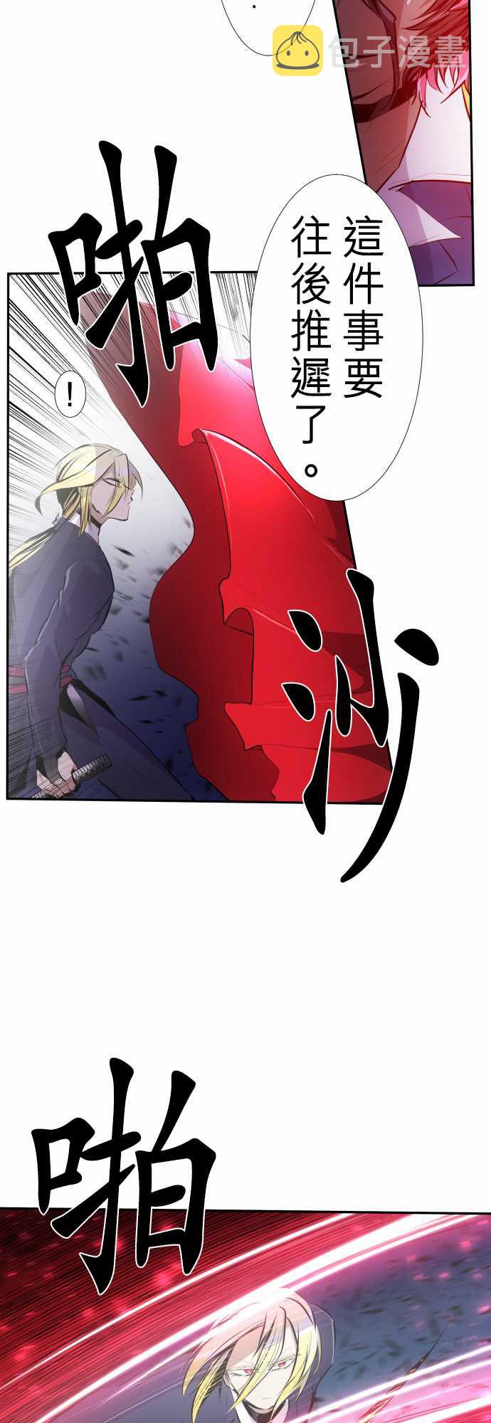 255话4