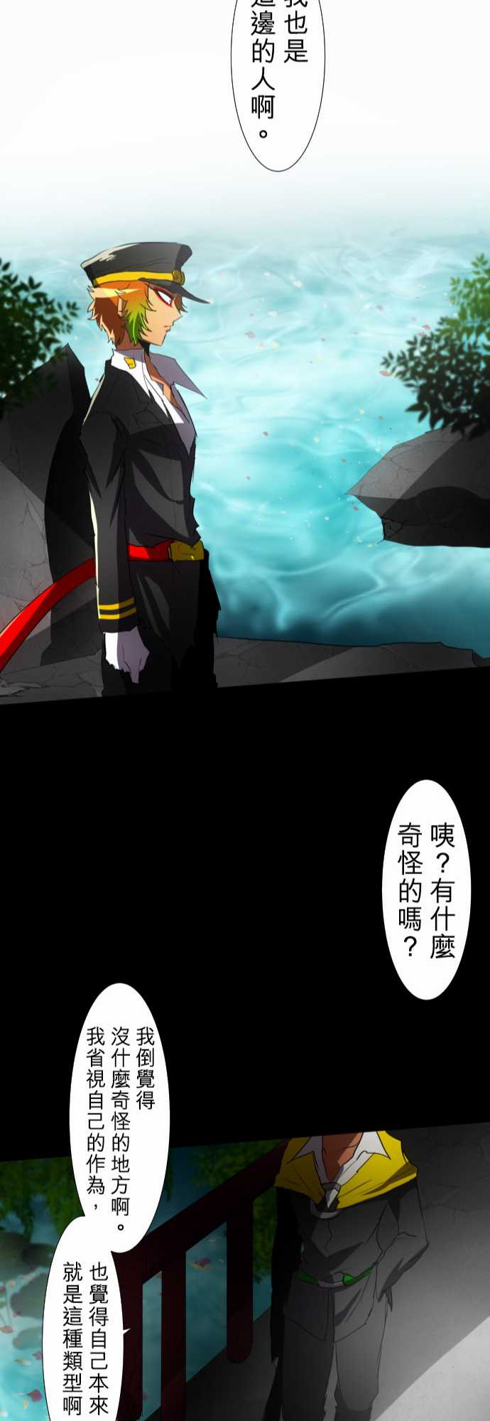 102话3