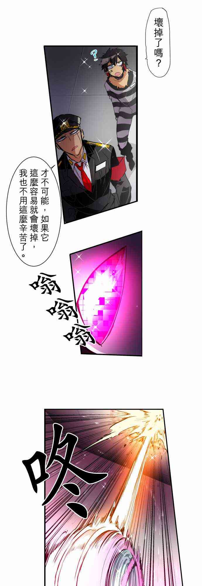 165话3