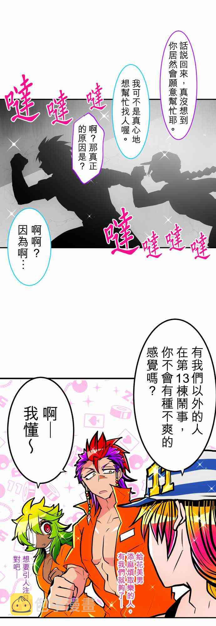176话0