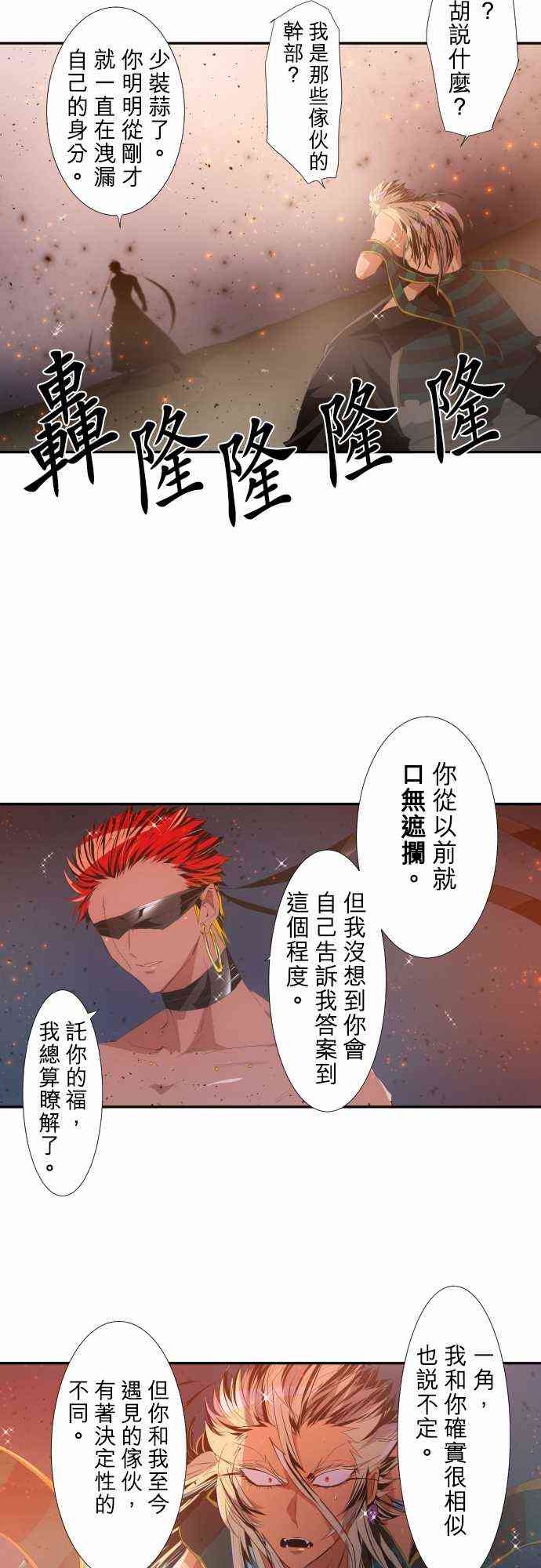204话1