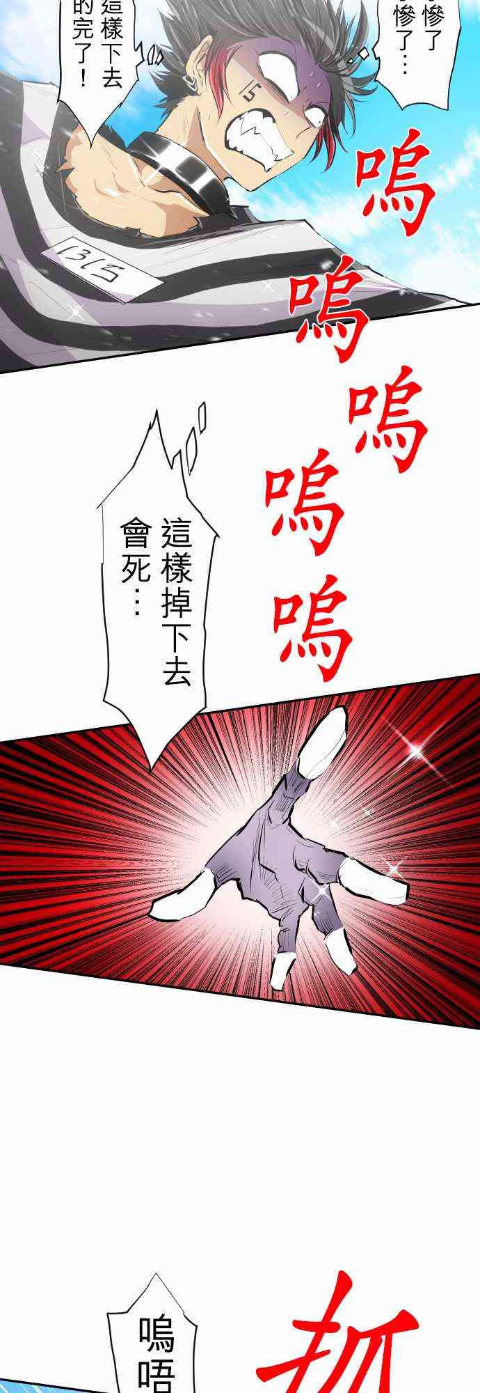 222话3