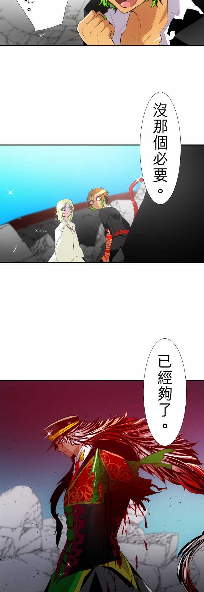 168话1