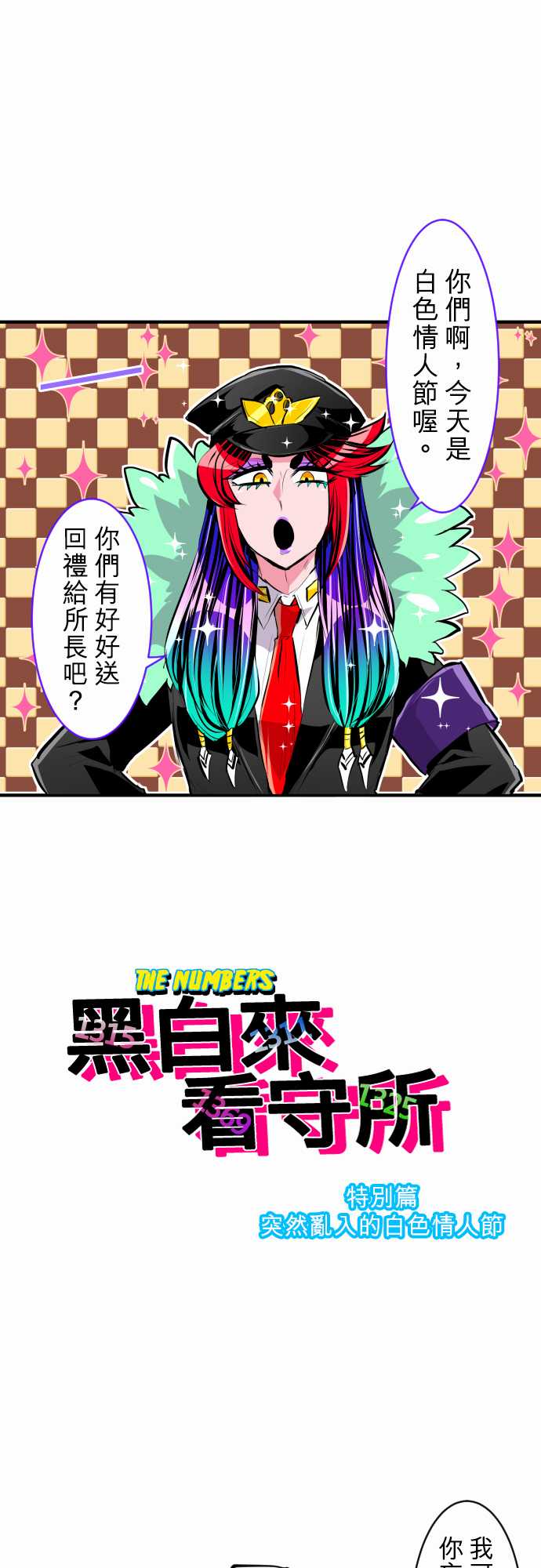 14话0