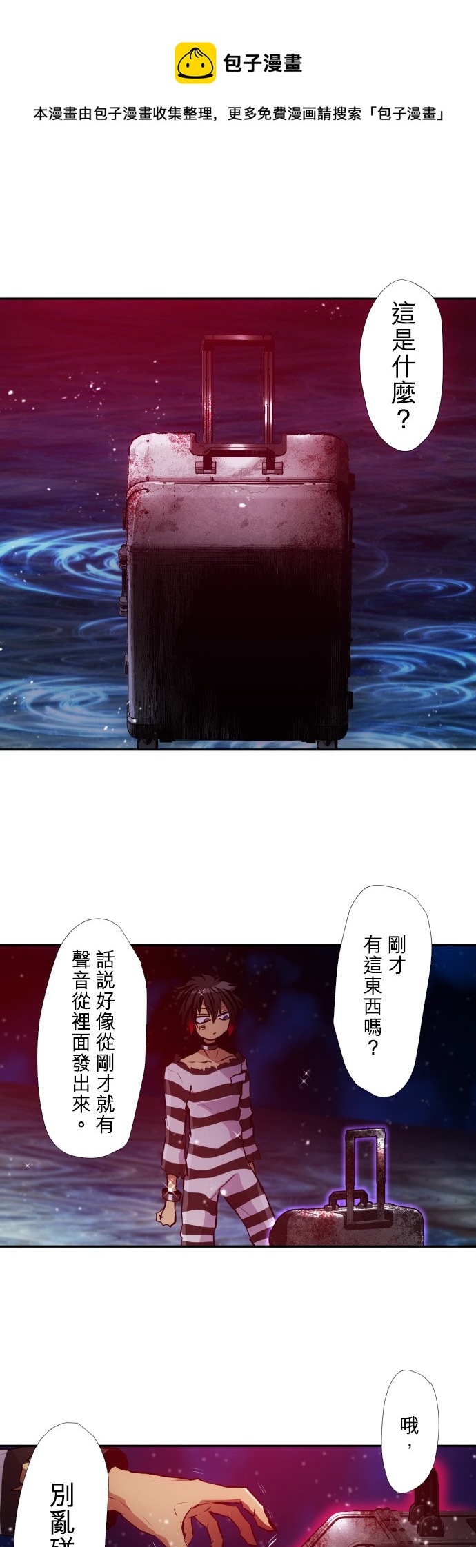 第377话0