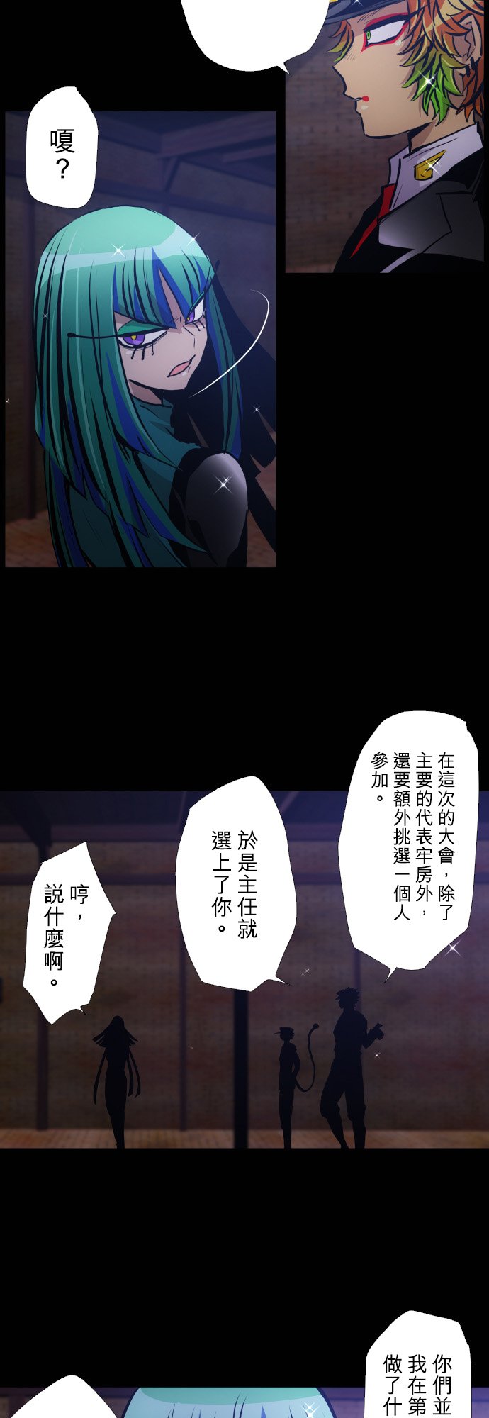 第379话1