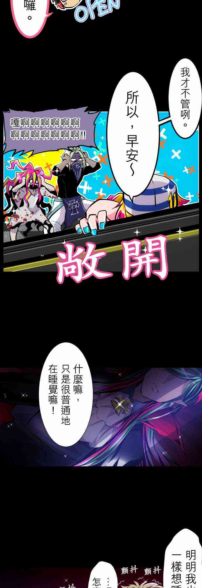 299话1